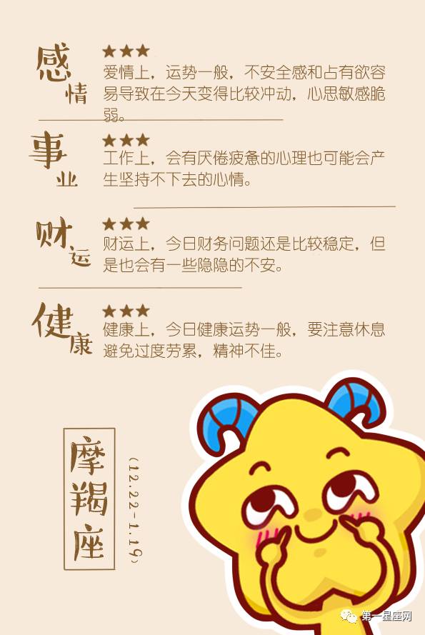 感情运势：天秤男和双鱼女感情运势（天秤男和双鱼女合不合）