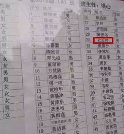 宝宝取名：苏梁字怎么取名男宝宝（姓苏起名男孩）