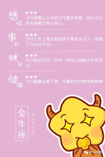 巨蟹座近期求职运势（巨蟹座事业运势2022年运势详解）