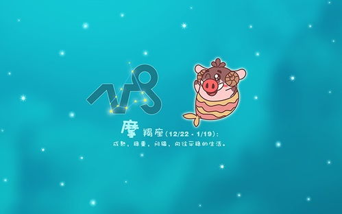 感情运势：摩羯双子座感情运势（摩羯双子配不配）