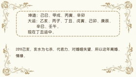 八字合婚：牛和蛇的八字合不合婚配（牛和蛇合不合适婚姻）