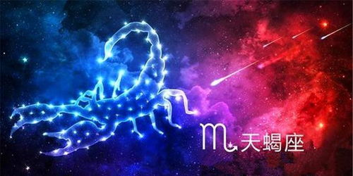 水象星座近期的运势分析（水象星座近期的运势分析图）