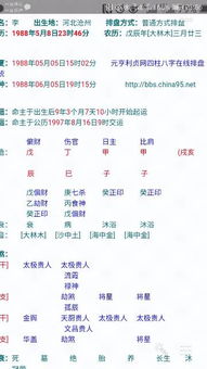 八字合婚：女鸡男猪八字合不合婚配（女鸡男猪八字合不合婚配呢）