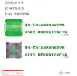 房产怎么做自媒体