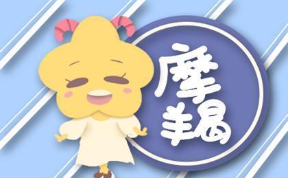 摩羯近期恋爱运势分析男（摩羯座感情2021）