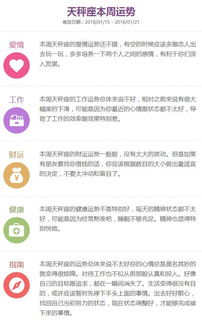 今日处女座运势近期分析（今日处女座运势和运程）