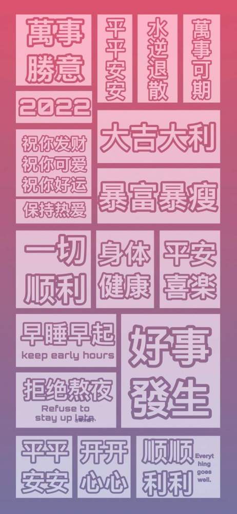 今日运势：今日小雪生肖运势图片（今日小雪生肖运势图片及解析）