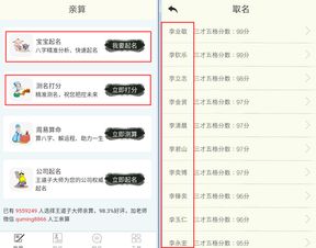 宝宝取名：宝宝怎么取名字更好听（宝宝怎么起名字才好听）