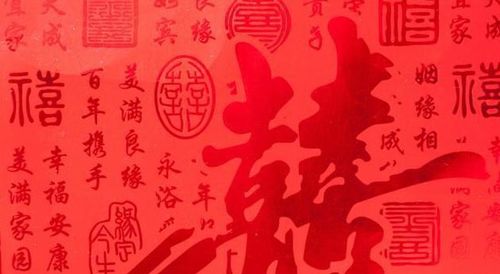 八字合婚：红鸾怎么看八字合不合婚（八字怎么看红鸾星）