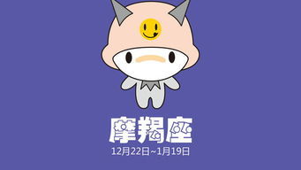 摩羯男近期感情运势新人（摩羯男2021年婚姻运势）