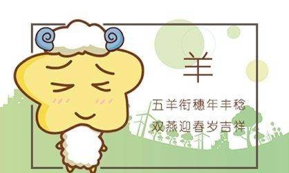 属相羊女近期运势如何呢（属羊女今年运势2021年运势）