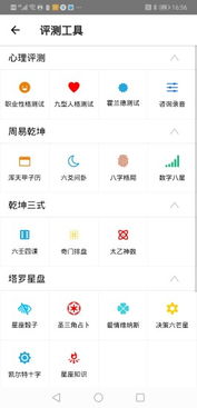 八字合婚：八字合婚相见恨晚怎么办（遇到八字相合的人容易嘛）