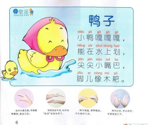 宝宝取名：鼠宝宝姜氏取名怎么取（姓姜孩子名字）