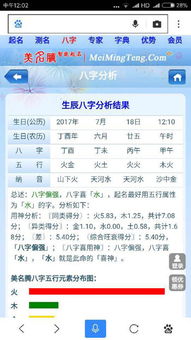 宝宝取名：宝宝取名俊哲怎么样（俊哲名字含义）