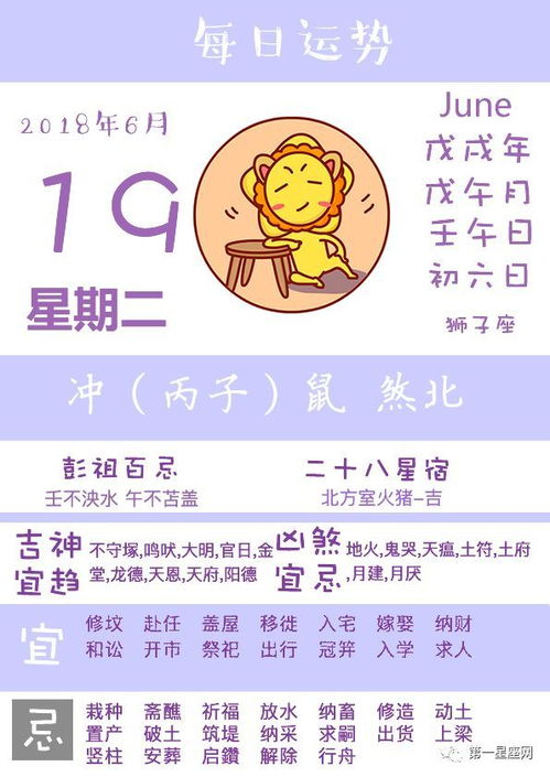今日运势：巨蟹今日运势财运方位（巨蟹座今日财运最佳方位）