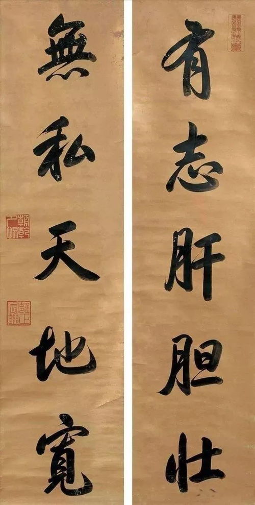 今日运势：今日运势书法图片大全（今日运势查询财运方位）