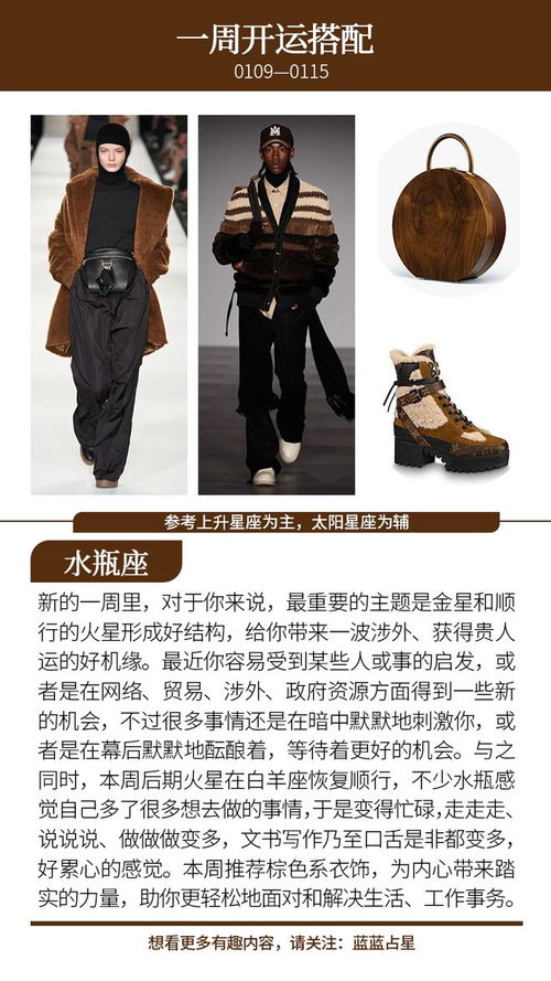 感情运势：火星处女座女生感情运势（火星处女座女生感情运势如何）