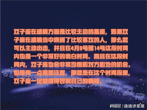 近期双子事业运势怎么样（近期双子事业运势怎么样了）