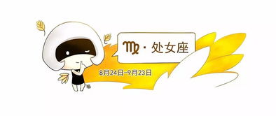 今日运势：双子今日运势麻将方向（双子座今日麻将运方位）
