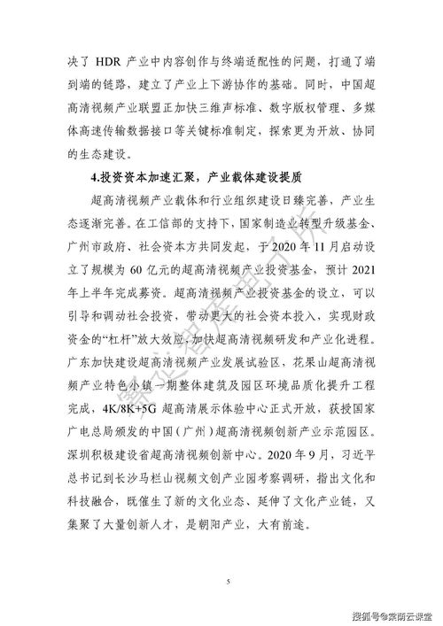 狮子座近期占卜运势女性（狮子座2021运势超准）