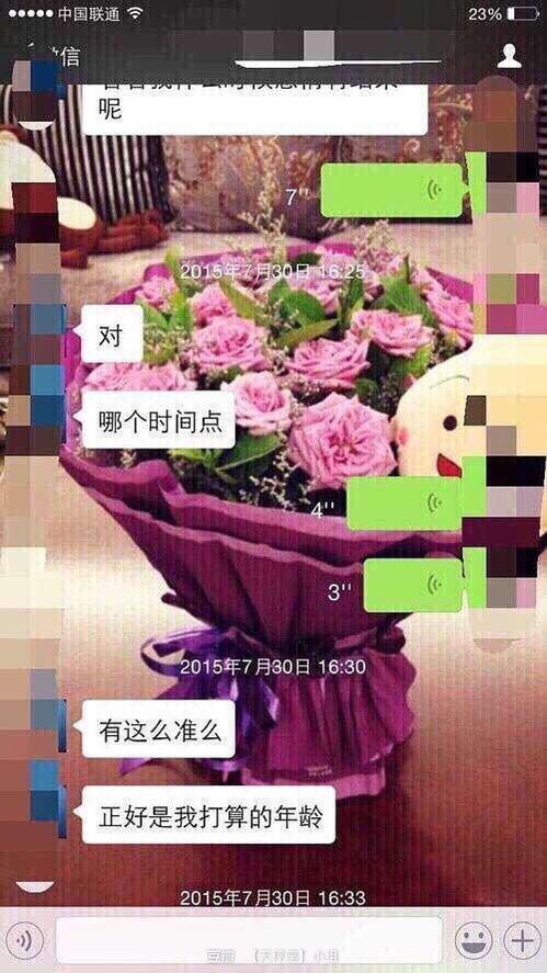 合盘近期运势怎么样（合盘基础知识）
