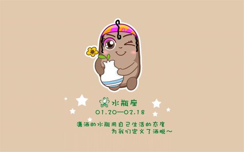 水瓶男近期的桃花运势（水瓶男在今天感情运）