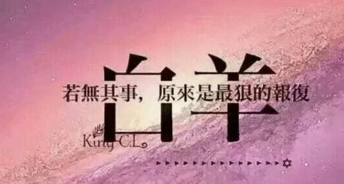 感情运势：十二星座真实感情运势（十二星座真实感情运势排名）