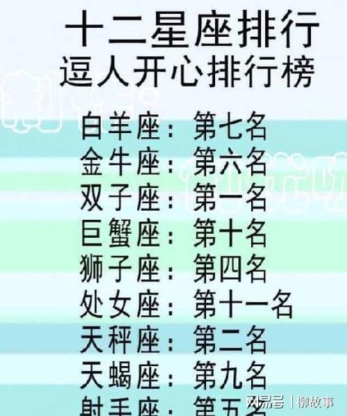 感情运势：射手最近的感情跨年运势（射手最近的感情跨年运势如何）