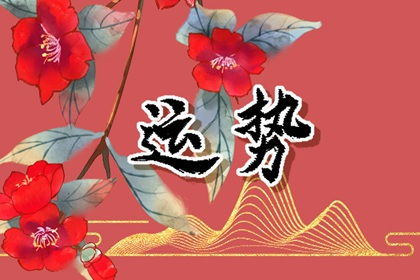 今日运势：龙人天秤今日运势（龙年天秤座女今年运势）
