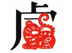 今日运势：虎年生肖今日运势（生肖虎今曰运势）