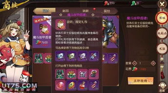 打造战甲游戏有哪些游戏