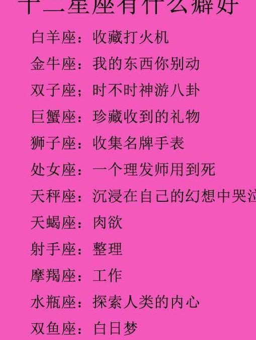 今日运势：双子今日运势水墨先生（双子今曰运势查询）