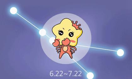 今日运势：巨蟹星吧今日运势（巨蟹座今日运势星籁）