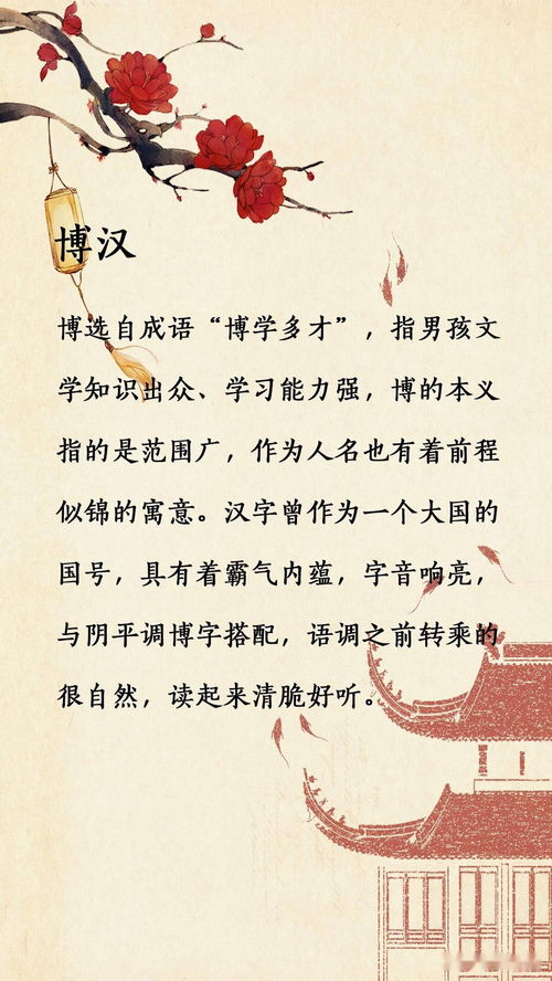 宝宝取名：宝宝取名顾廷烨怎么取（宝宝取名顾廷烨怎么取名）