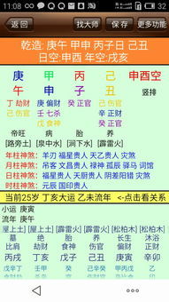 今日运势：如何看摩羯座今日运势（摩羯座今日运势 算命先生）