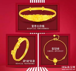 今日运势：金猪运今日运势（金猪今年运气怎么样）