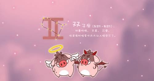 感情运势：双子座今月感情运势（双子座今日感情运势）
