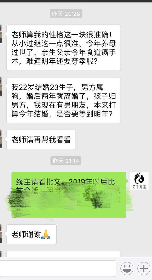 八字合婚：八字合婚改名字怎么改的（如何合婚改命）