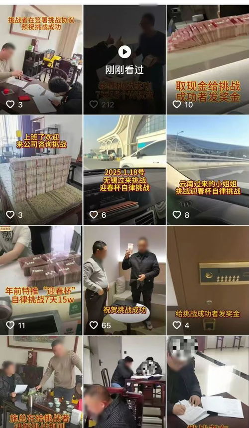 自律挑战游戏有哪些游戏 自律挑战游戏有哪些游戏
