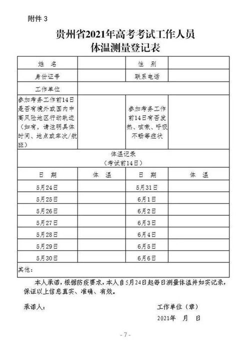 双子座近期运势与注意（双子座最近几天运势）