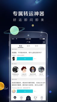 今日运势：星座运势今日星运查询（星座今日运势星座第一网）