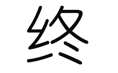 宝宝取名：姓氏朱男宝宝取名怎么取（姓氏朱男宝宝取名怎么取的）
