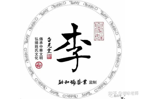 宝宝取名：羊宝宝不姓李氏怎么取名（属羊李姓女宝名字大全2015）
