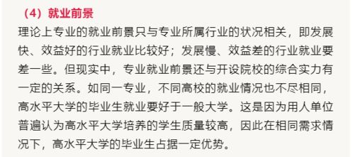 八字合婚：八字命格合婚怎么看的准（从八字上怎样看合婚）