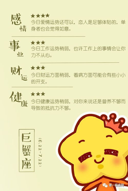 感情运势：十月上旬金牛感情运势（金牛座十月份感情运势2020）