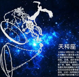 感情运势：天秤未来运势感情分析图（天秤座的未来）