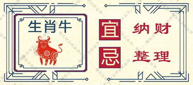 今日运势：今日猪的运势查询（猪今日运程每日运势）