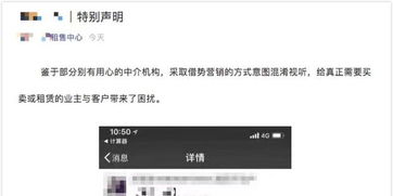 公司无房产申明怎么写