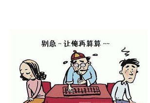 八字合婚：免费查二人八字合不合婚（免费查俩人八字合不合）