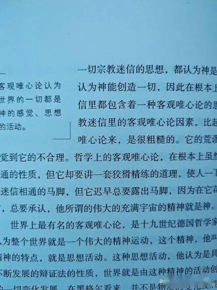 感情运势：测近期运势感情运程图解（测最近运势）